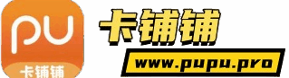 卡铺铺号卡分销管理系统